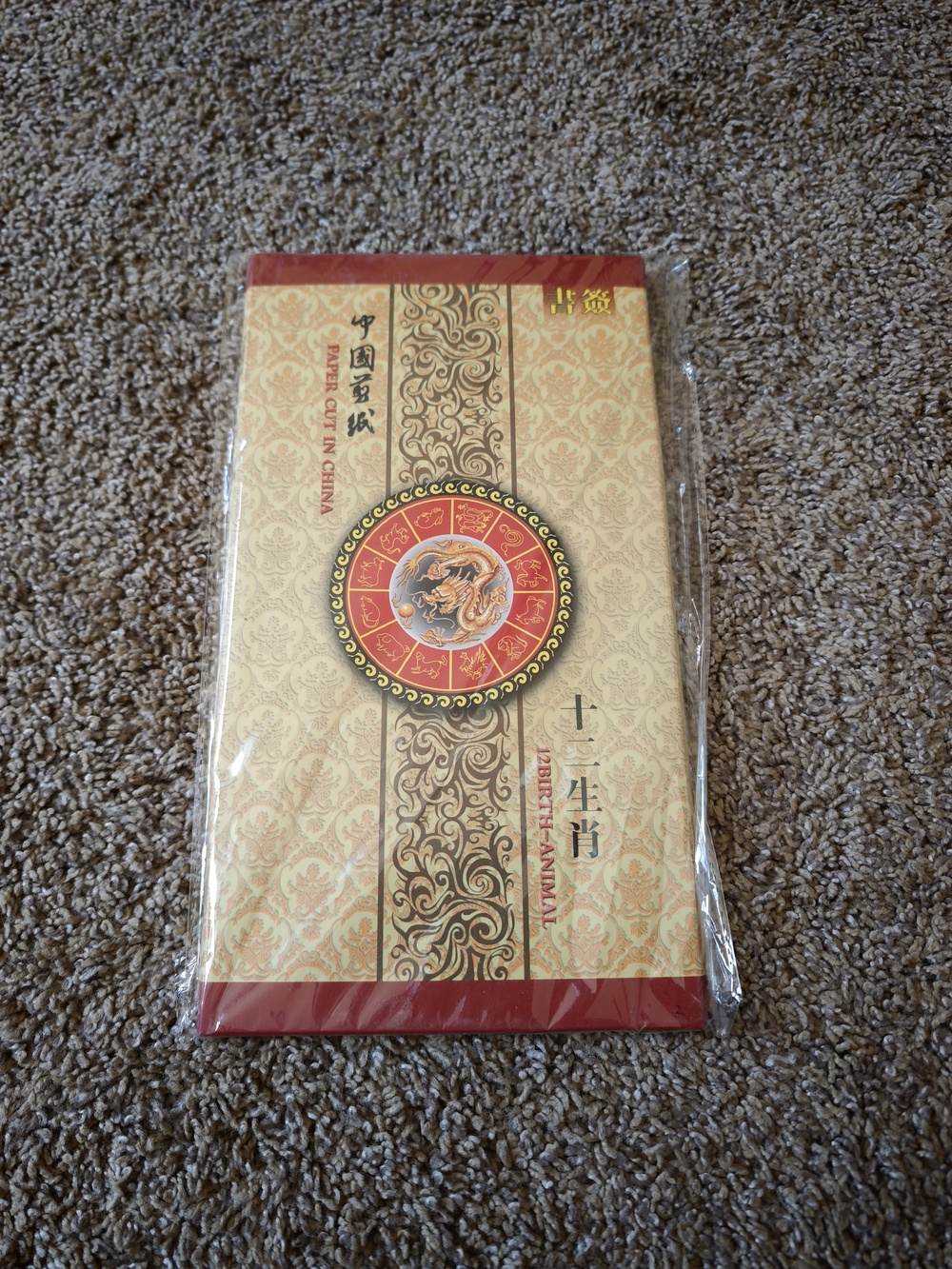 Chinese Zodiac Red and Gold Envelope Set